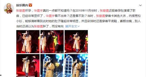 娱乐圈读心吃瓜小说,揭秘明星心机，吃瓜群众笑翻天